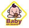 babyonboard