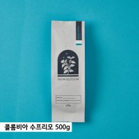 콜롬비아 수프리모 로스팅원두 스노우블러썸커피 500g