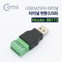 Coms USB 3.1 (Type C) 변환 젠더 Silver / Type C(F) - USB 3.0 A(M)_IE280