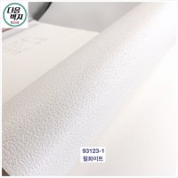 KS벽지 벨루체 93123-1 펄화이트 1롤(5평) 친환경 장폭합지벽지