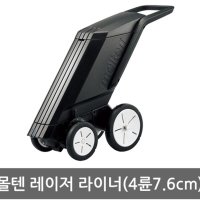 몰텐 레이저라인기 WG0024-0507(4륜) 5cm 7.6cm 육상용 야구용 운동회