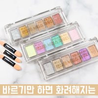 엔리안 괜찮은 뉘앙스젤 파우더 3종 택1