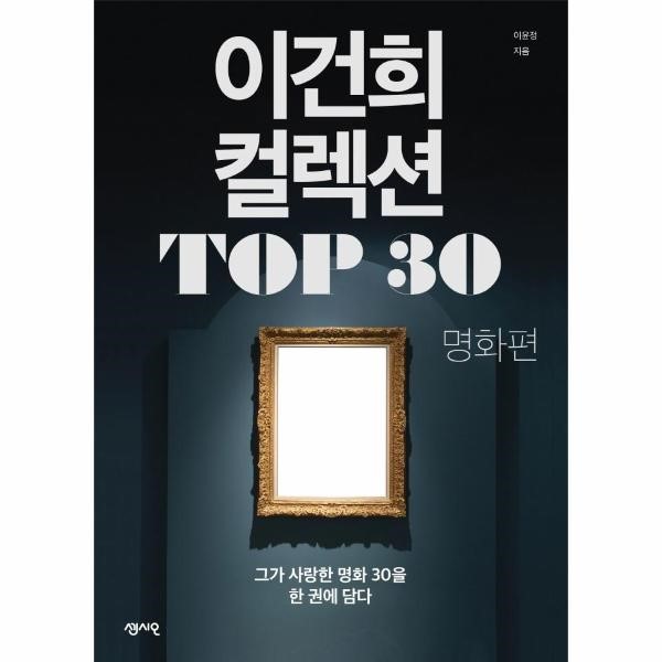이윤정컬렉션 이미지