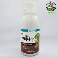 뿌리나라 대유 300ml - 뿌리발근제 활착 식물영양제 촉진제