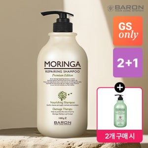 [바론] 모링가 리페어링 샴푸 1000g (2개 구매 시 리프레쉬 샴푸 500g 증정)