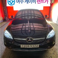 [렌탈] 벤츠 오픈카 여수렌트카 여수 렌트 공항 엑스포역 여천역