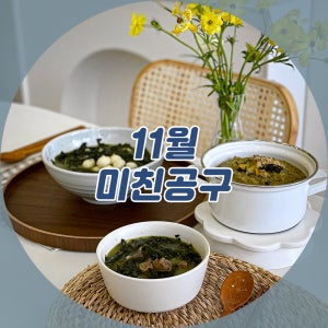 [무료배송1]골고루5종 세트