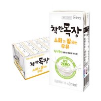 [건국유업] 착한목장 소화가잘되는 우유 190ml 24팩
