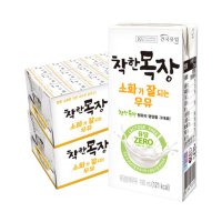 [건국유업] 착한목장 소화가잘되는 우유 190ml 48팩