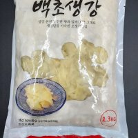 신슈 백초생강 1.3kg / 장어초생강 생강초절임 일식반찬 참치스끼다시