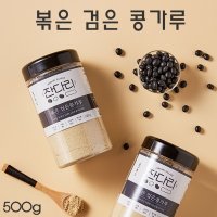 볶은 검은콩가루 서리태 분말 검정 콩가루 국산 500g