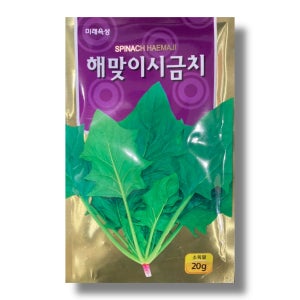 해맞이 시금치씨앗 20g 사계절용 텃밭재배