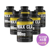 프리마포스 맥스 씨엘에이 800mg 180정 X6통 PrimaForce CLA