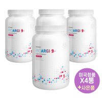 시너지 프로알지9 엘 아르기닌 믹스베리맛 1890g X4통 Synergy ProArgi9