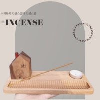 태우는향 HEM 인센트스틱 콘 홀더 인센스받침대