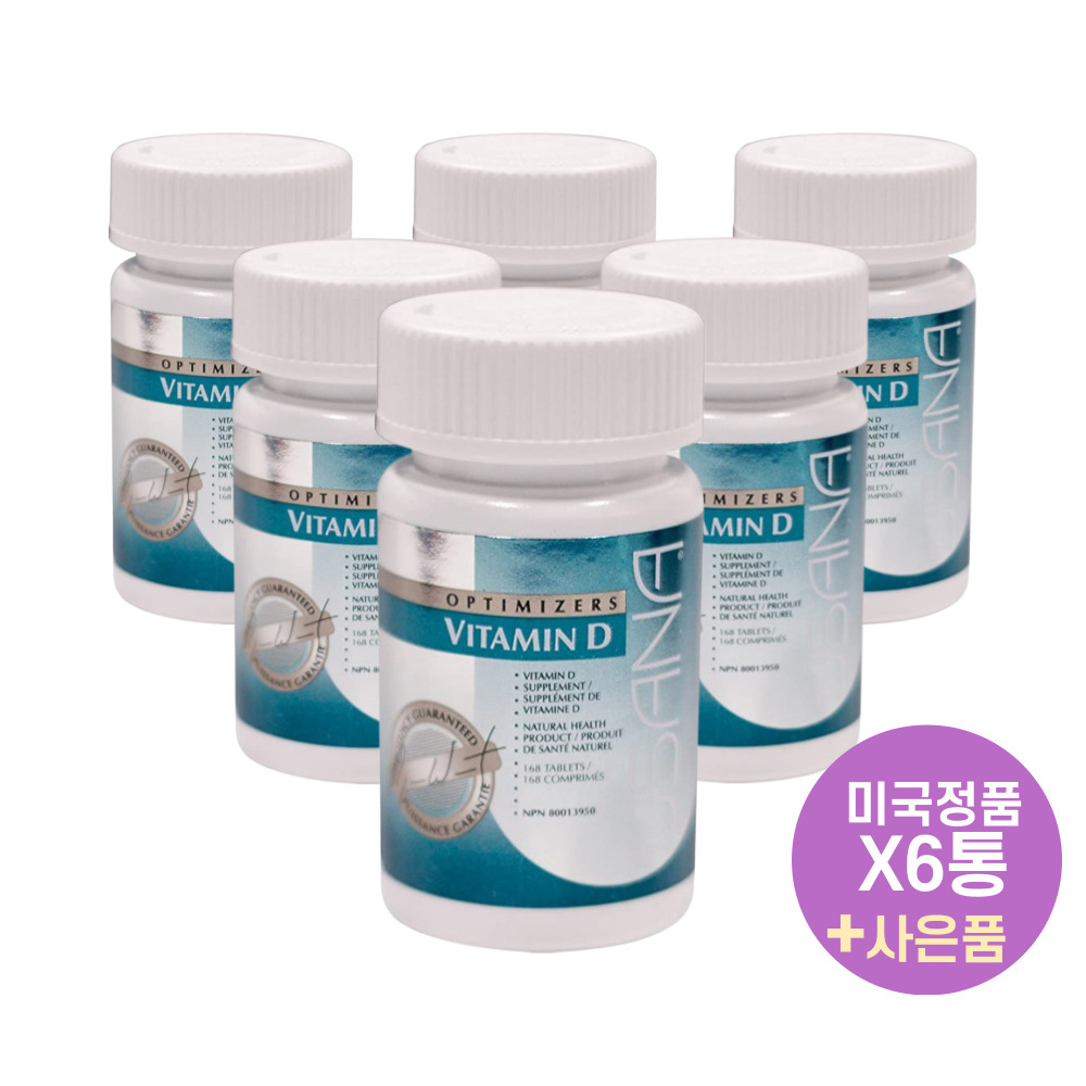 <b>유사나</b> 비타민D 168정 X6통 <b>Usana</b> Vitamin D