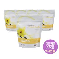 유사나 뉴트리밀 믹스 프렌치 바닐라 549g X5통 Usana Nutrimeal Mix