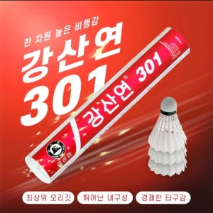 강산연 301 배드민턴 셔틀콕 12개입 배드민턴콕