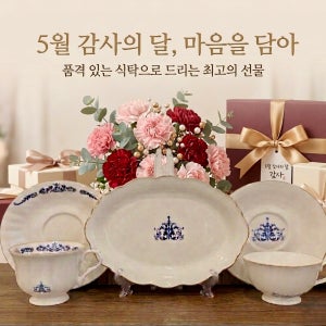 어버이날선물 로코코 핸드페인팅 백자 커피잔 2인 세트 24K골드