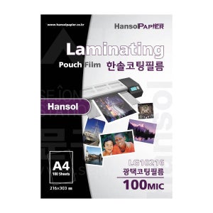 한솔 코팅기용 코팅필름 A4 100mic 100매 코팅지 라미네이팅필름