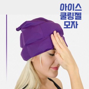 온열주머니 최저가 가성비상품