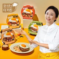 김나운 모두밥 도시락 떡갈비 즉석덮밥 총 4팩