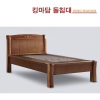 킹마담 돌침대쇼파 1인용 싱글돌침대 온돌카우치 평상