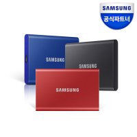 삼성전자 삼성 외장 SSD T7 500GB 포터블 외장하드 500기가 (정품)