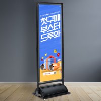 철재 배너 거치대 물통 입간판 실내형 라운드 출력물 기준 40x120