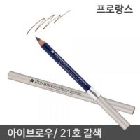 눈썹브로우 눈썹섀도우 아이브로 펜슬 21호