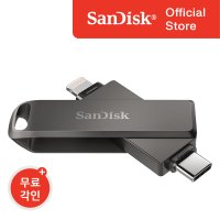 샌디스크 아이폰 USB 메모리 128GB OTG iXpand Luxe 8핀 C타입 대용량 무료 각인