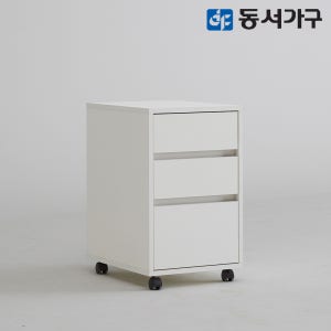 동서가구 엘리안 비스포크 포스코 스틸 이동식 3단 데스크 서랍장 DF643537
