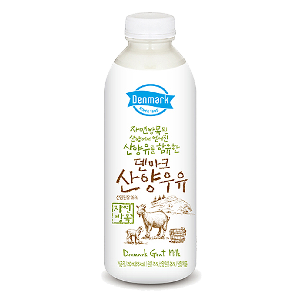 덴마크 산양우유