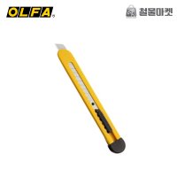 올파커터칼 OLFA 컷터 칼 칼날 SPC-1 소형 커터칼 사무용