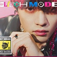 엔시티드림 글리치모드 앨범 정규2집 NCT Glitch Mode 디지팩 천러 CD