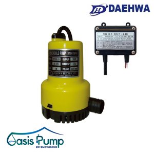 대화전기 DPW69C-24 자동 수중 배수 펌프 전선 3M 전압 24V 활어장 수족관 활어차 횟집 소형 DC