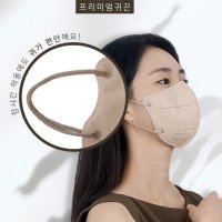 살색마스크 귀안아픈새부리형마스크