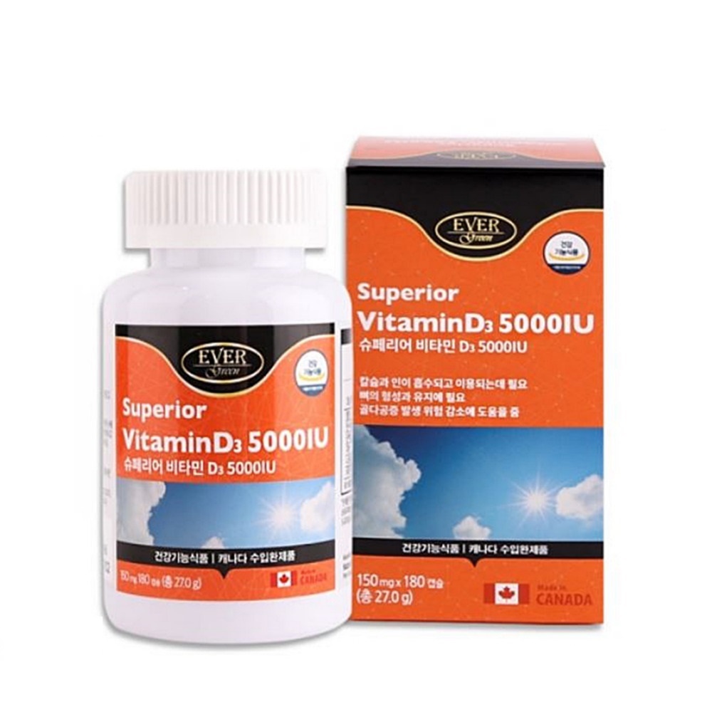 캐나다산 비타민D 비타민D3 5000IU 뼈건강 골다공증 개선 임산부 영양제
