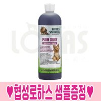 협성로하스 플럼실키 강아지 샴푸 트리트먼트 컨디셔너 보습 473ml