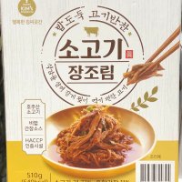 행복한 김씨곳간 소고기 장조림 170g x 3입 (510g) 트레이더스