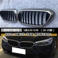 bmw 5시리즈 그릴 G30 M540 메쉬그릴