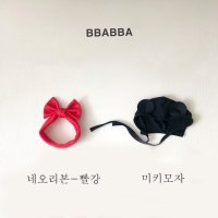 bbabba 아기 신생아 머리띠 헤어밴드 50일 100일 돌 촬영소품