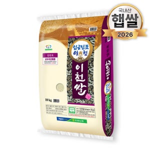 푸드앤픽 26년산 임금님표 이천쌀 농협쌀 햅쌀 10kg, 1개