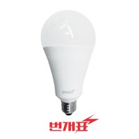 번개표 LED 컨버터 내장형 램프 20W 주광색