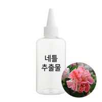 네틀 추출물 100ml / 비누만들기, 화장품만들기