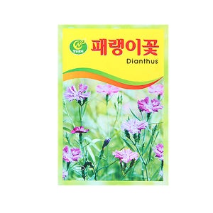 미미네가든 패랭이꽃 씨앗 - 꽃씨 키우기