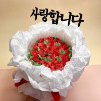 꽃다발케이크 레터링케이크 수제 맞춤 주문제작 배송 택배로받는 부모님 여자친구 생일선물