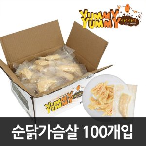 야미야미닭가슴살 최저가 가성비상품