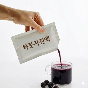 복분자즙45팩