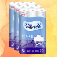 잘풀리는집3겹 90롤 물에잘녹는휴지 먼지없는 두루말이 휴지 부드러운 친환경 화장지